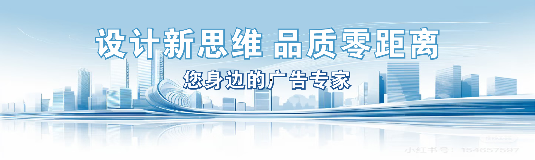 含山凯创传媒-全方位宣传渠道