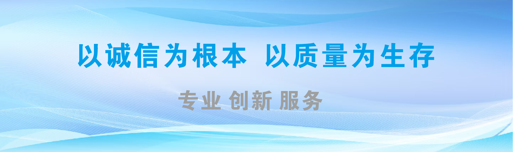 含山凯创传媒-全国户外广告发布商