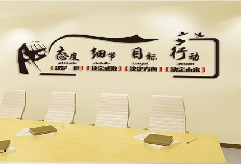 含山企业文化墙主要展示什么？