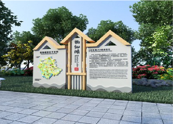 含山景区标识标牌设计要求。