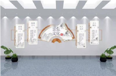含山企业文化墙设计的核心要素。