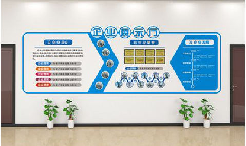 含山设计师必看的文化墙设计定律。