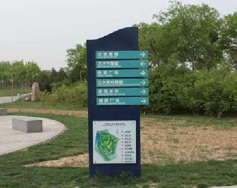 含山标识标牌