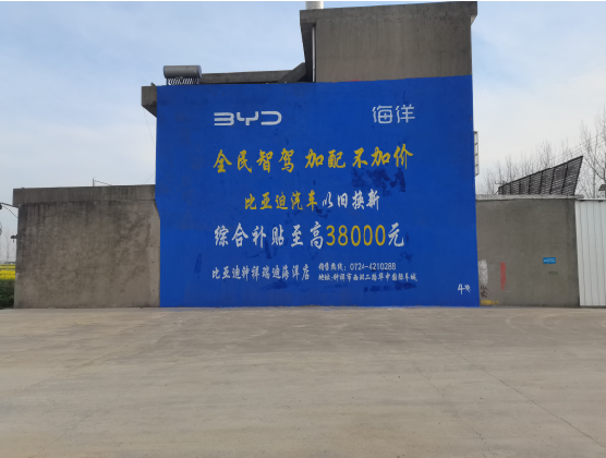 含山墙固是否有必要刷？