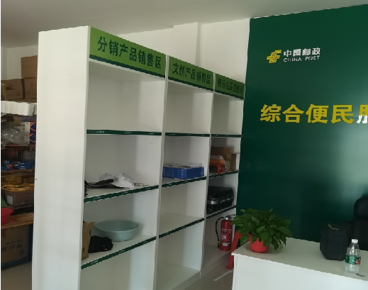 含山邮政快递点装修