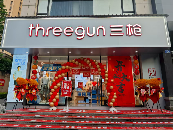 含山三枪连锁店装修