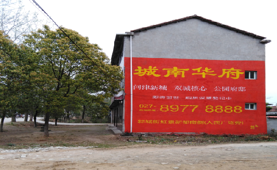 含山分析哪些行业适合做墙体广告？