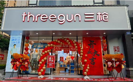 含山店面装修风格有哪几种及特点？