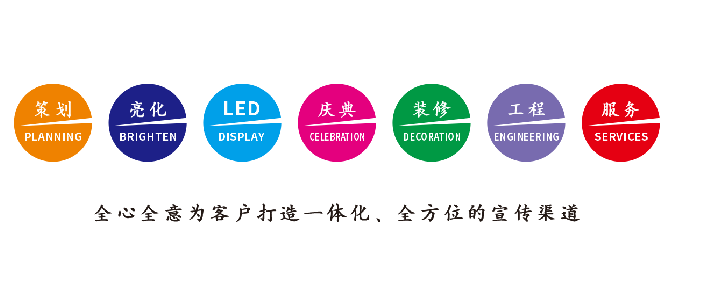 含山广告公司该如何满足客户需求？