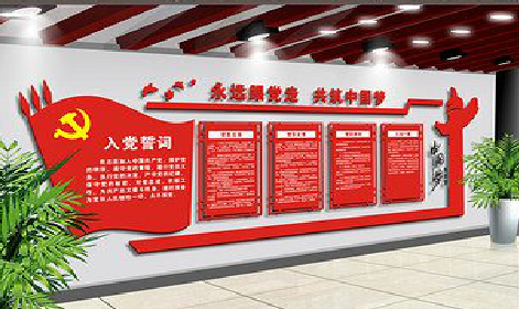 含山党建文化墙设计成什么样式的合适？