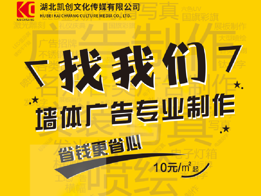 含山如何增加广告公司的业务量？