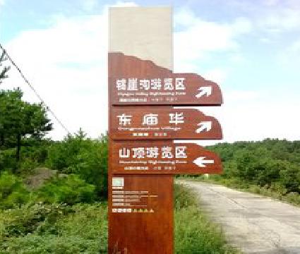 含山标识标牌制作验收标准有哪些？