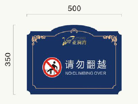 含山在标牌设计中，如何满足客户需求？