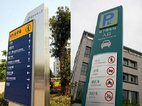 含山如何维护和保养标识标牌？