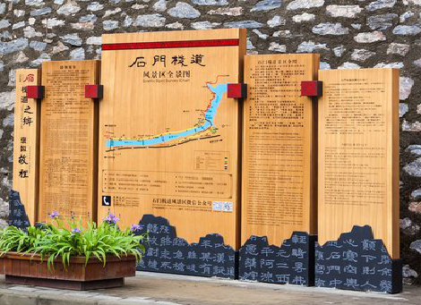 含山景区标识牌居然有这么多功能，让我来告诉你吧!