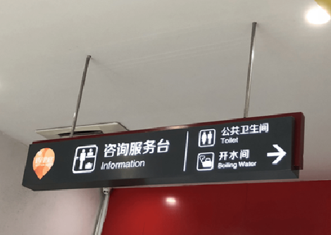 含山商场标识牌如何和商场整体装修风格保持一致？